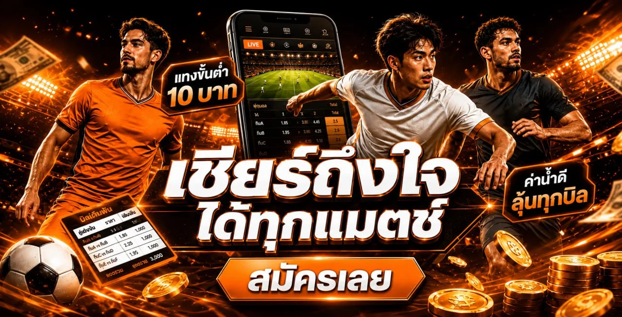ค่ายเกมและทางเข้าเล่น 168ALL-IN