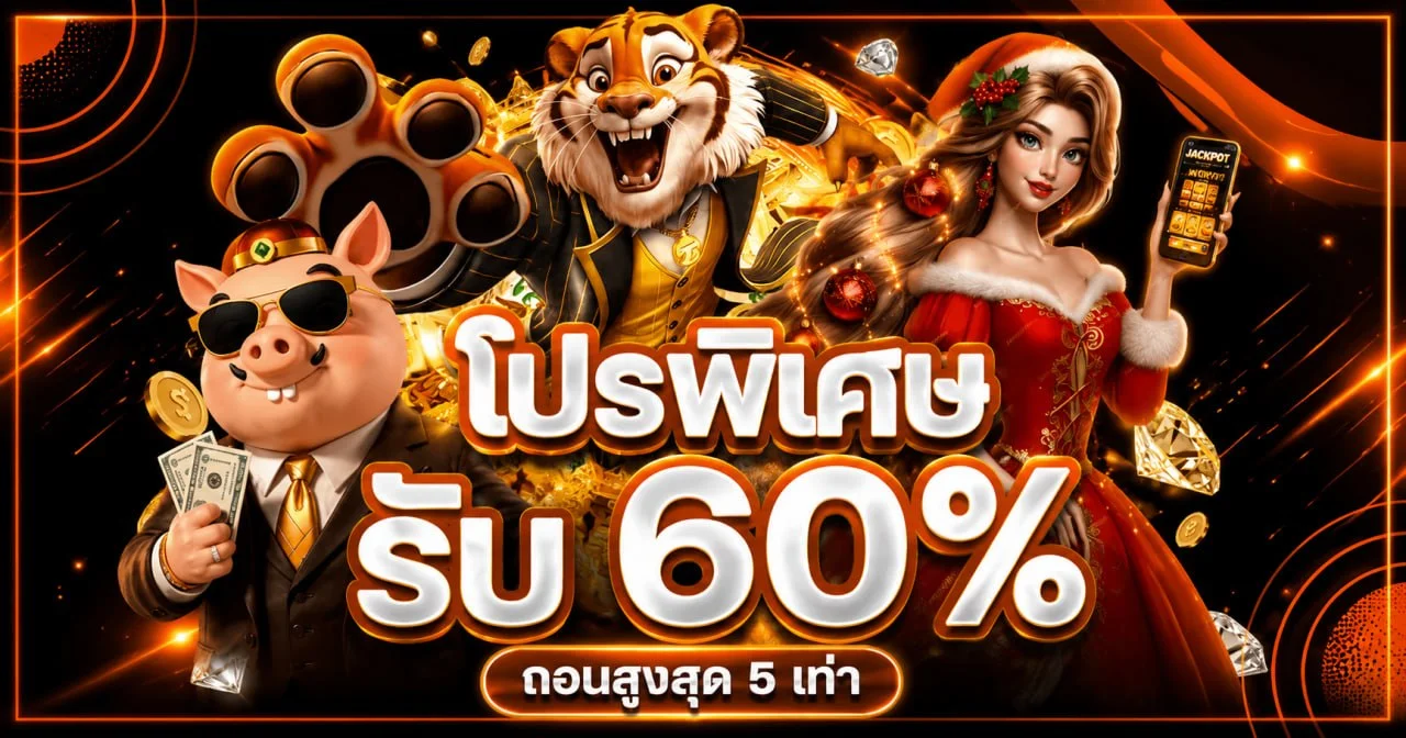 แบนเนอร์สล็อตออนไลน์ 168ALL-IN สำหรับมือใหม่
